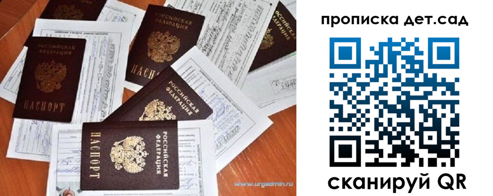 прописка в квартире в Южноуральске