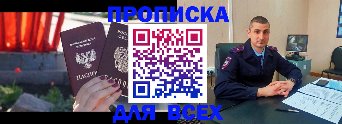 регистрация в Южноуральске